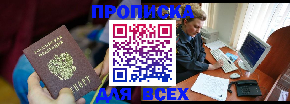 регистрация для дет. сада в Воронеже